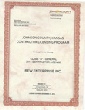 Johnson County license.pdf