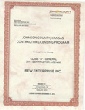 Johnson County license.pdf